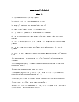 21 Ecclesiastes (1).pdf